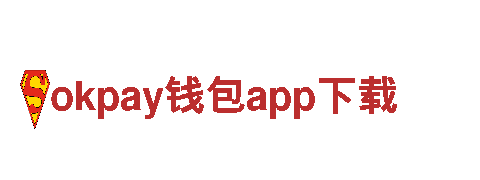 高效钢铁制造 - okpay钱包app下载专家